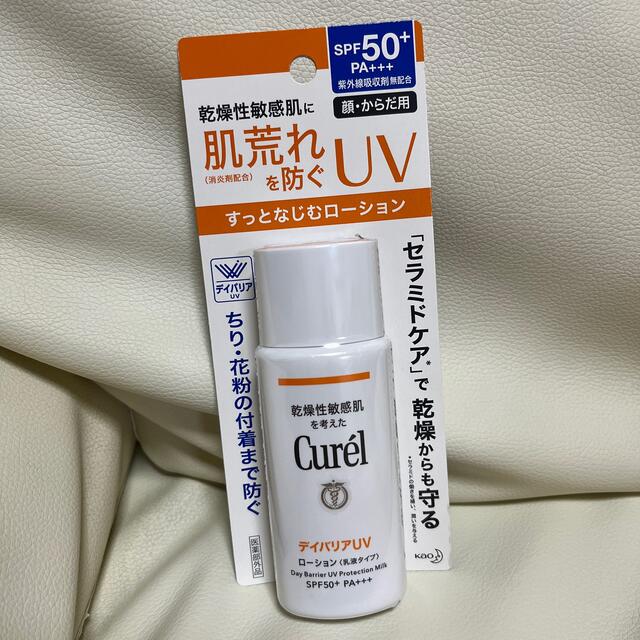 Curel(キュレル)のキュレル　UVローション　乳液タイプ　 コスメ/美容のボディケア(日焼け止め/サンオイル)の商品写真