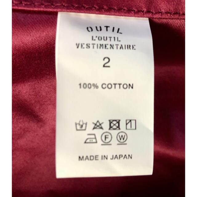 Maison Martin Margiela(マルタンマルジェラ)のOutil VESTE BEAUNE ダブル フレンチ モールスキン ジャケット メンズのジャケット/アウター(カバーオール)の商品写真