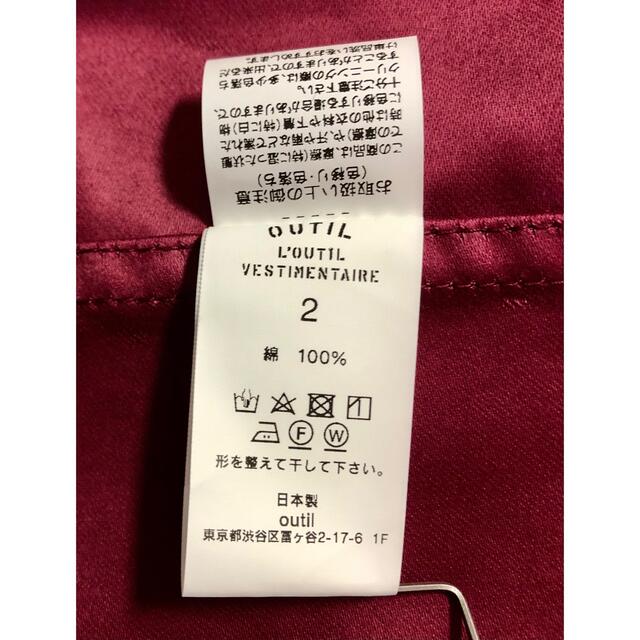 Outil VESTE BEAUNE ダブル フレンチ モールスキン ジャケット