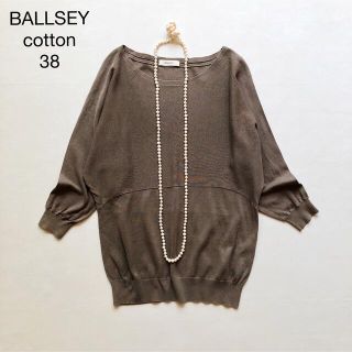 ボールジィ(Ballsey)の263ボールジー とろみコットン七分袖ニット ニュアンスブラウンベージュ38M(ニット/セーター)