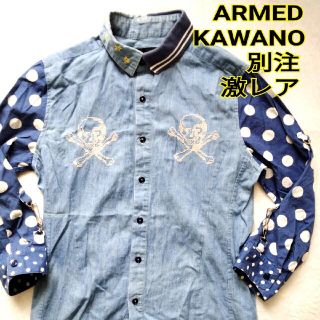 ARMED - レア 希少 アームド armed kawano 別注 カワノ 水玉 ドット