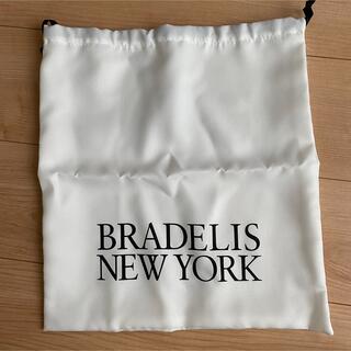 ブラデリスニューヨーク(BRADELIS New York)のブラデリスニューヨーク　巾着(ショップ袋)