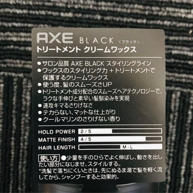 AXE(アックス)のaxe ブラック クリーム ワックス ヘア スタイリング 剤 メンズ ケア コスメ/美容のヘアケア/スタイリング(ヘアワックス/ヘアクリーム)の商品写真