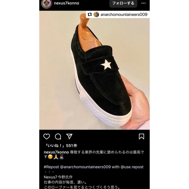 NEXUSVII(ネクサスセブン)のconverse OneStarLoafer NexusⅦ ワンスター ネクサス メンズの靴/シューズ(スニーカー)の商品写真