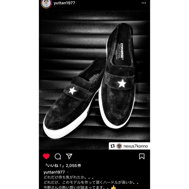 NEXUSVII(ネクサスセブン)のconverse OneStarLoafer NexusⅦ ワンスター ネクサス メンズの靴/シューズ(スニーカー)の商品写真