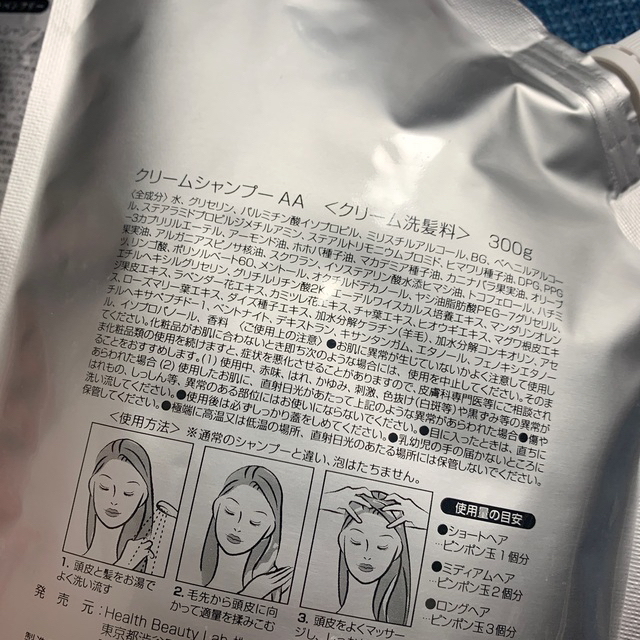 CANMAKE(キャンメイク)のクレムドアンクリームシャンプー コスメ/美容のヘアケア/スタイリング(シャンプー)の商品写真