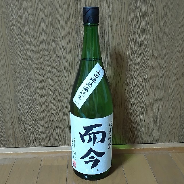 1800ml2本　2022年2月　而今　純米吟醸山田錦無濾過生　未開封冷蔵保管中