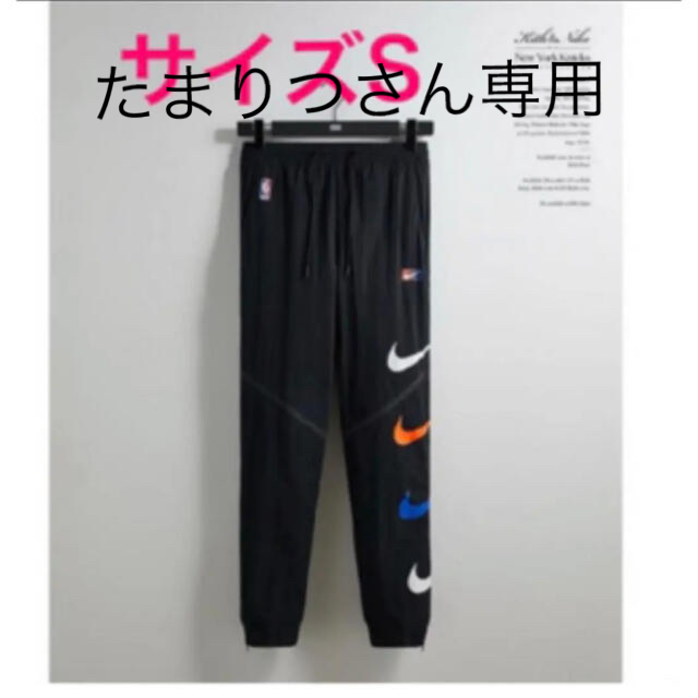 売り切りKith  Nike for New York Knicks Pant