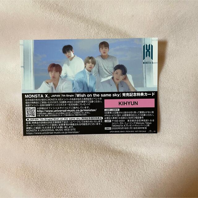 CDmonsta x キヒョン　ハイタッチ券