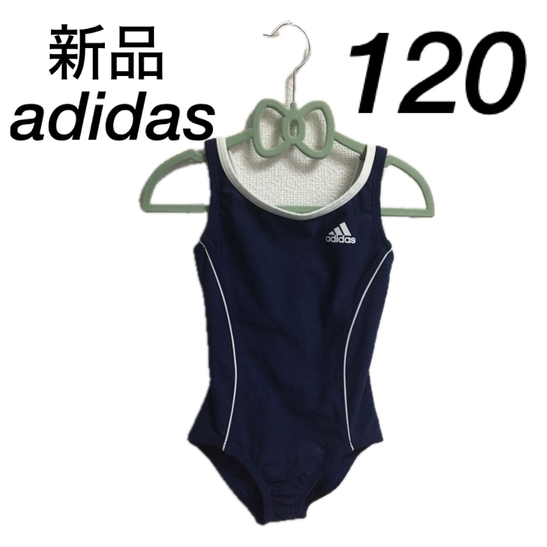 adidas - ▶︎◀︎新品 120cm adidas ワンピース水着▶︎◀︎の通販 by