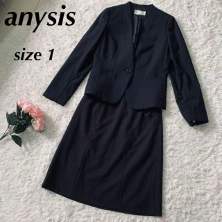 エニィスィス(anySiS)の【極美品】anysis ノーカラー　ストライプ　スカート　セットアップ　ボタン１(スーツ)