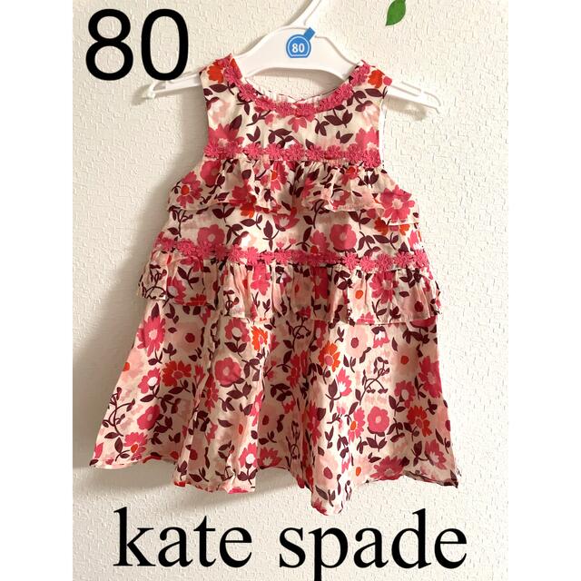 kate spade new york(ケイトスペードニューヨーク)の☆kate spade☆ケイトスペードニューヨーク　フリルフラワーワンピース キッズ/ベビー/マタニティのベビー服(~85cm)(ワンピース)の商品写真