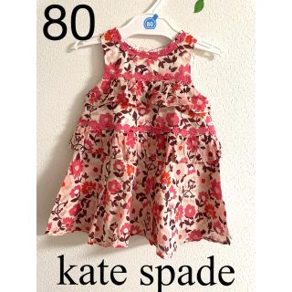 ケイトスペードニューヨーク(kate spade new york)の☆kate spade☆ケイトスペードニューヨーク　フリルフラワーワンピース(ワンピース)