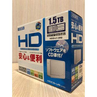 I・O DATA  HDCS-U1.5R2外付けHDD 容量1.5TB(PC周辺機器)