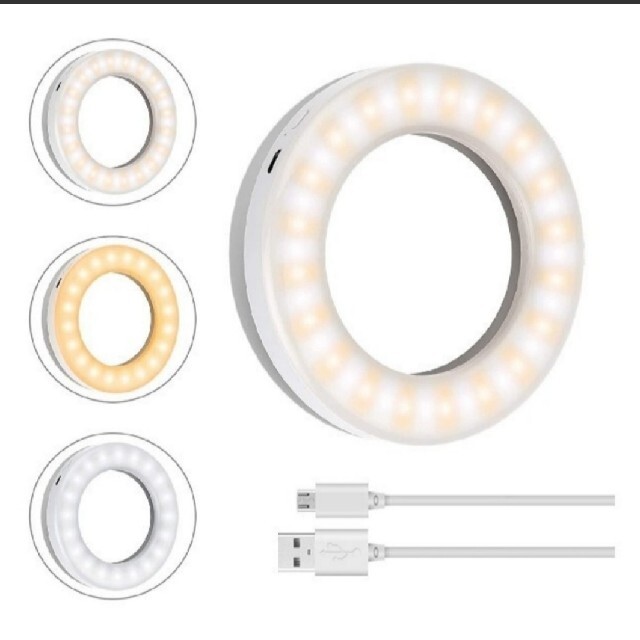 簡単コンパクト自撮りライト スマホライト 撮影用ライト スマホ/家電/カメラのカメラ(ストロボ/照明)の商品写真