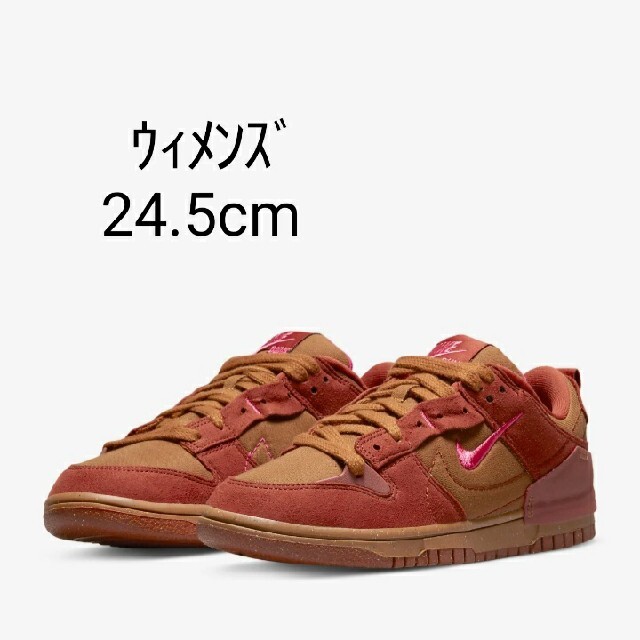 新品未使用ウィメンズNIKE DUNK LOW DISRUPT2 24.5cm 最前線の