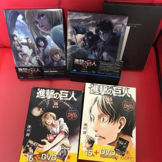 【おまけ付】進撃の巨人 Season2 全巻ブルーレイ＋進撃の巨人　dvd(アニメ)