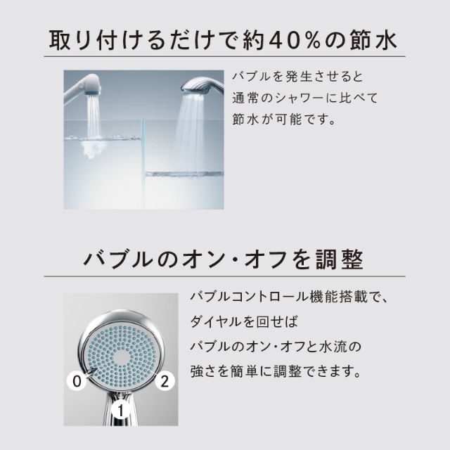 ReFa CLEARリファファインバブル ワン※先着購入の方さらに1000円引