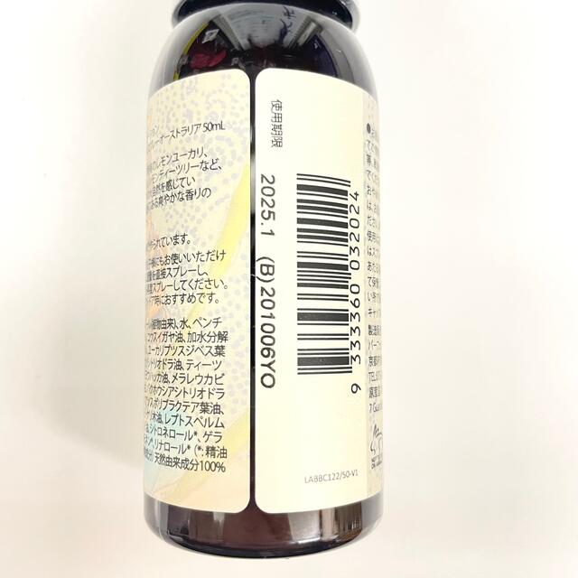 PERFECT POTION(パーフェクトポーション)のパーフェクトポーション アウトドアボディスプレー オーストラリア50ml 2本 コスメ/美容のボディケア(その他)の商品写真