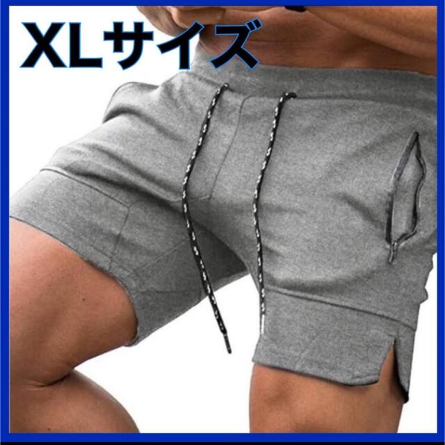 短パン　ショートパンツ　メンズ　半ズボン　グレー　トレーニングパンツ　ジム　XL メンズのパンツ(ショートパンツ)の商品写真