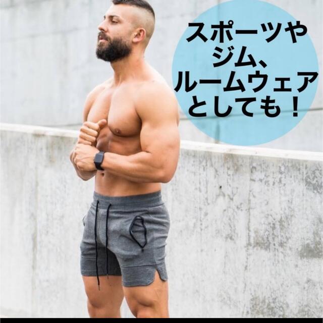 短パン　ショートパンツ　メンズ　半ズボン　グレー　トレーニングパンツ　ジム　XL メンズのパンツ(ショートパンツ)の商品写真