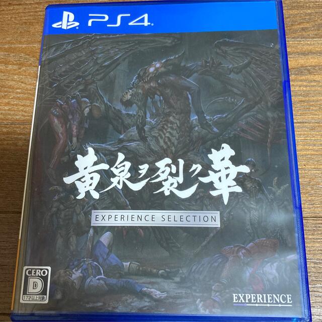 PlayStation4(プレイステーション4)の黄泉ヲ裂ク華 EXPERIENCE SELECTION PS4 エンタメ/ホビーのゲームソフト/ゲーム機本体(家庭用ゲームソフト)の商品写真