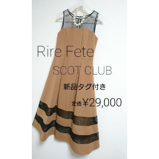 スコットクラブ(SCOT CLUB)の新品 Rire Fete SCOT CLUB シースルー ワンピース(ひざ丈ワンピース)