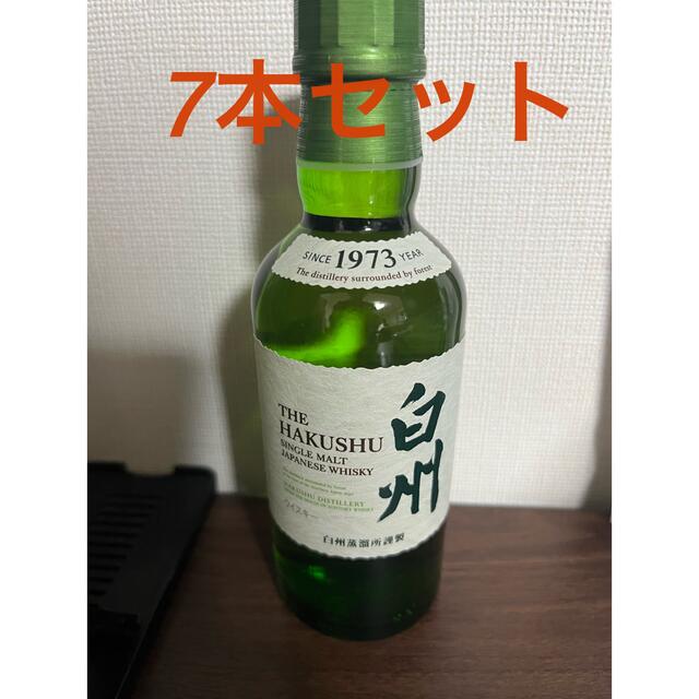 サントリー 白州 180ml ミニボトル 7本セット - ウイスキー