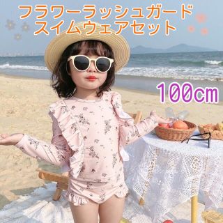 100cm 女の子水着 花柄水着 ラッシュガード S047 ガールズ水着 フリル(水着)