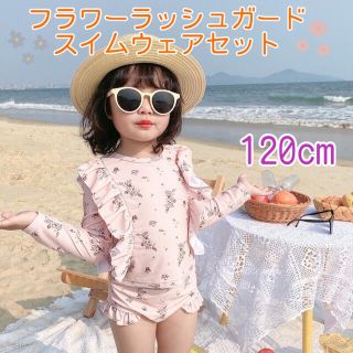 120cm 女の子水着 花柄水着 ラッシュガード S047 ガールズ水着 フリル(水着)