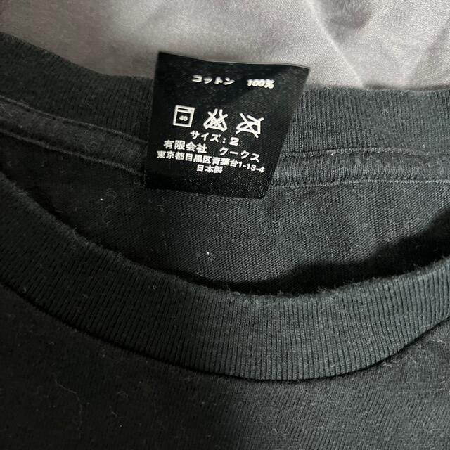 NUMBER (N)INE(ナンバーナイン)のナンバーナイン　MILK & COOKIES 2 メンズのトップス(Tシャツ/カットソー(半袖/袖なし))の商品写真