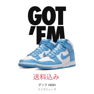 ナイキ(NIKE)のNIKE DUNK HIGH Championship Blue(スニーカー)