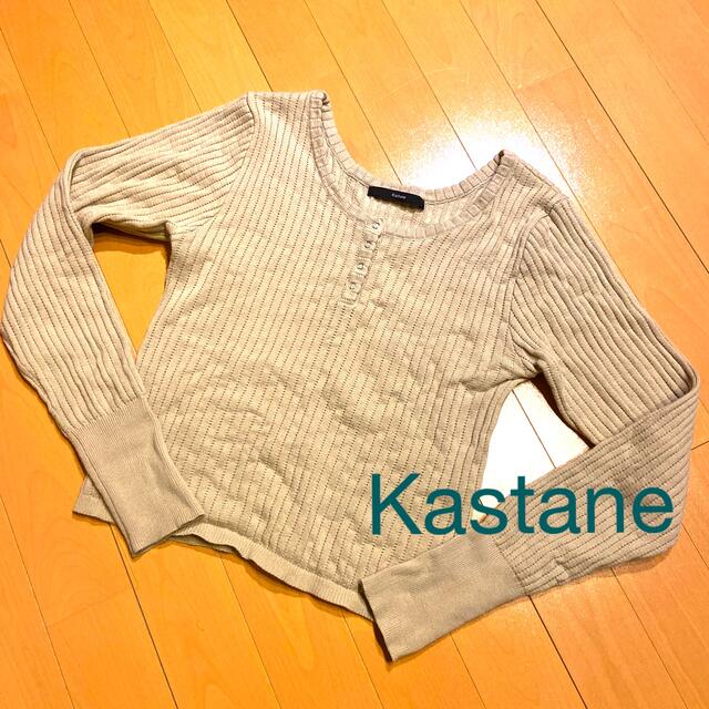 Kastane(カスタネ)の【カスタネ】Kasutane トップス レディースのトップス(カットソー(長袖/七分))の商品写真