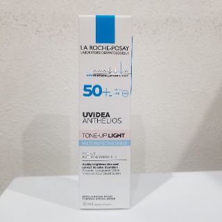 ラロッシュポゼ(LA ROCHE-POSAY)のUVイデア XL プロテクショントーンアップ(化粧下地)