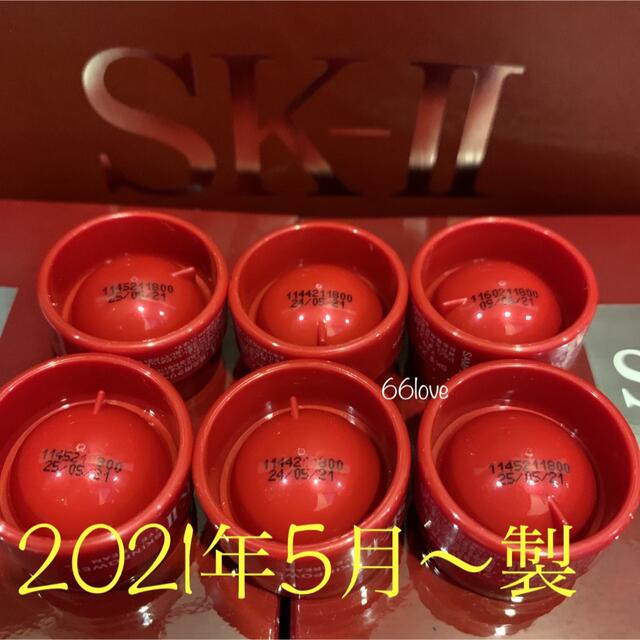 SK-II - 1個2.5g SK-II エスケーツー スキンパワーアイクリーム