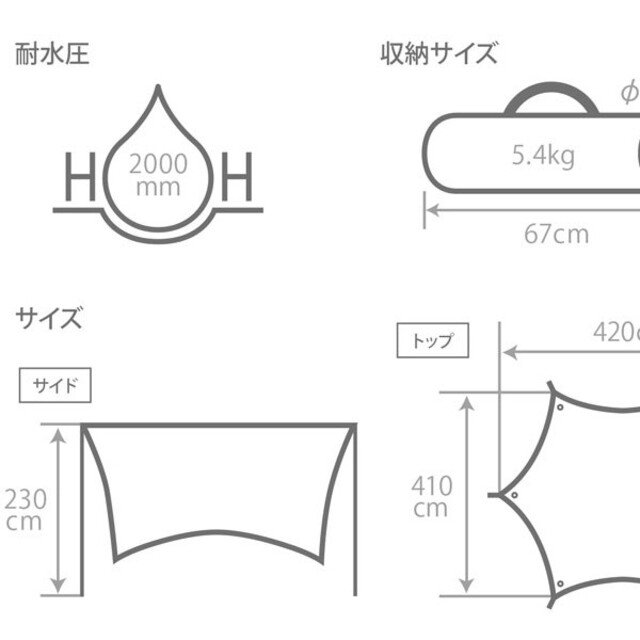 DOPPELGANGER(ドッペルギャンガー)のDODいつかのタープ   タンTT5-631-TN スポーツ/アウトドアのアウトドア(テント/タープ)の商品写真