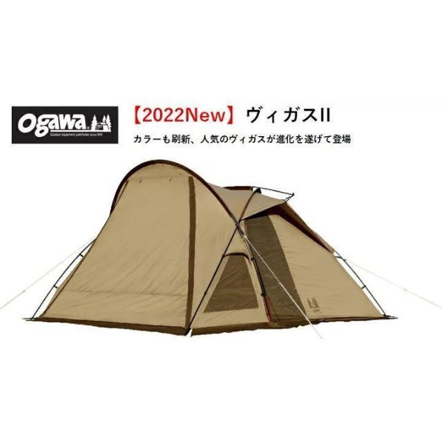 CAMPAL JAPAN - オガワ ヴィガス2 新品未使用
