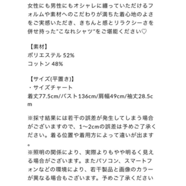 Ron Herman(ロンハーマン)のレア　gypsophila 黒　半袖シャツ　ayako レディースのトップス(シャツ/ブラウス(半袖/袖なし))の商品写真