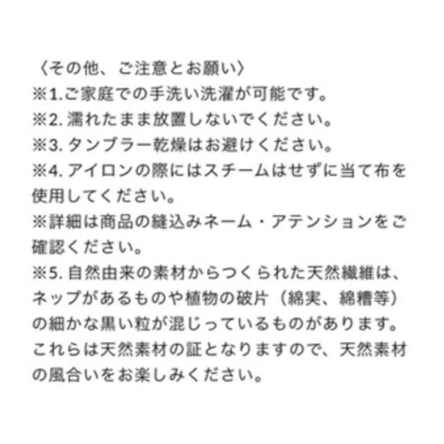 Ron Herman(ロンハーマン)のレア　gypsophila 黒　半袖シャツ　ayako レディースのトップス(シャツ/ブラウス(半袖/袖なし))の商品写真