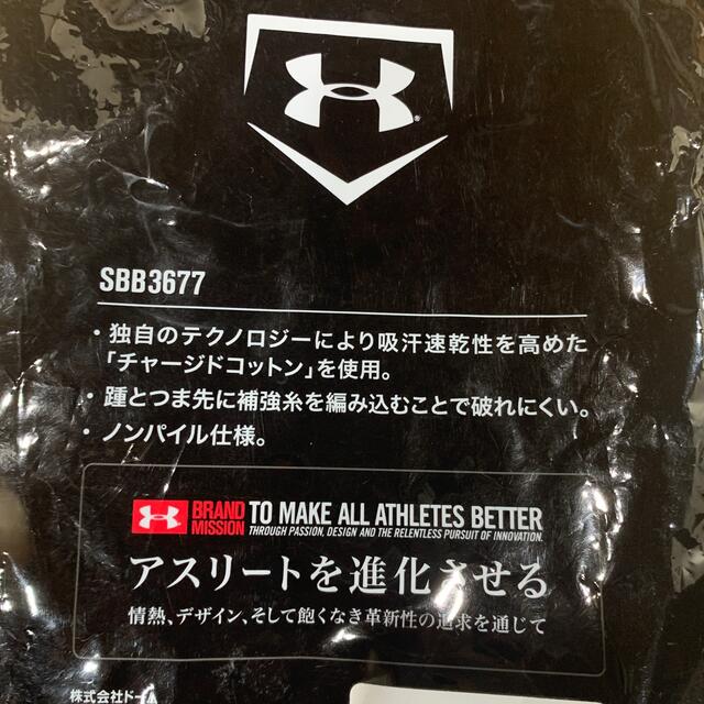 UNDER ARMOUR(アンダーアーマー)のアンダーアーマー  ソックス　1足 メンズのレッグウェア(ソックス)の商品写真