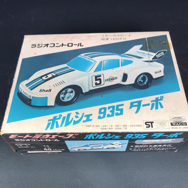 ポルシェ935ターボ ラジコン エンタメ/ホビーのおもちゃ/ぬいぐるみ(トイラジコン)の商品写真