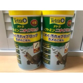 テトラ(Tetra)のテトラ　レプトミン （亀 用 エサ）2本セット(爬虫類/両生類用品)