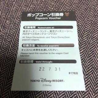 ディズニー(Disney)のディズニー　ポップコーン　引換え券(遊園地/テーマパーク)