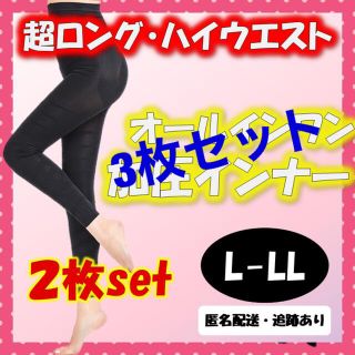 L【美脚スパッツ☆正規品】- グラマラスパッツ ベルミス 代替品 着圧 レギンス(レギンス/スパッツ)