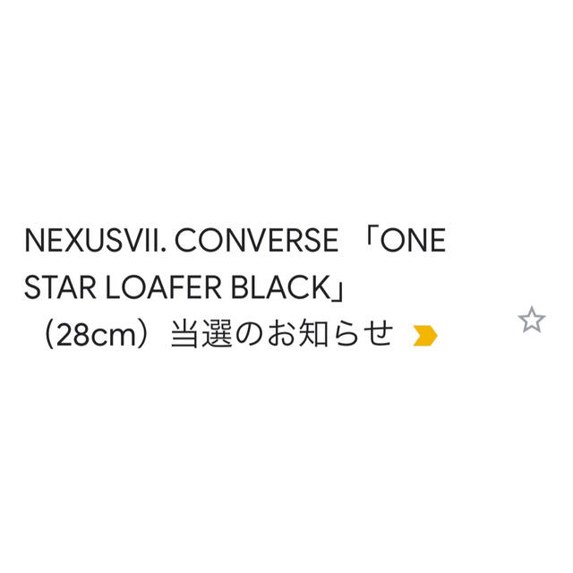 NEXUSVII. CONVERSE ONE STAR LOAFER BLACK