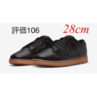 ナイキ(NIKE)のNike Dunk Low Velvet Brown and Black 28(スニーカー)