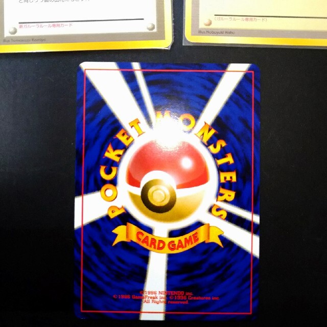ポケモンカード タッチ世代交代! タッチ交代! ラッキースタジアム