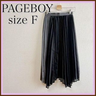 ページボーイ(PAGEBOY)の⭐️レアデザイン⭐️PAGEBOY ページボーイ　イソザイシアープリーツスカート(ロングスカート)