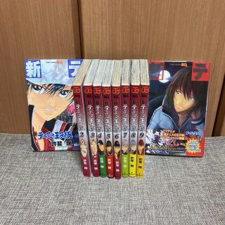 新テニスの王子様 1-10巻(少年漫画)