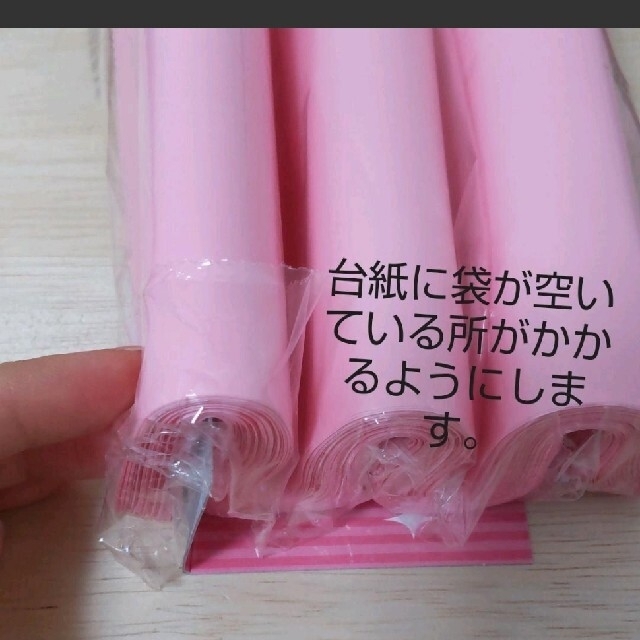 BOS  おむつが臭わない袋　200枚　　Sサイズ　2個セット（400枚） キッズ/ベビー/マタニティのおむつ/トイレ用品(紙おむつ用ゴミ箱)の商品写真